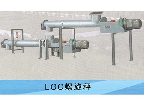 LGC螺旋秤