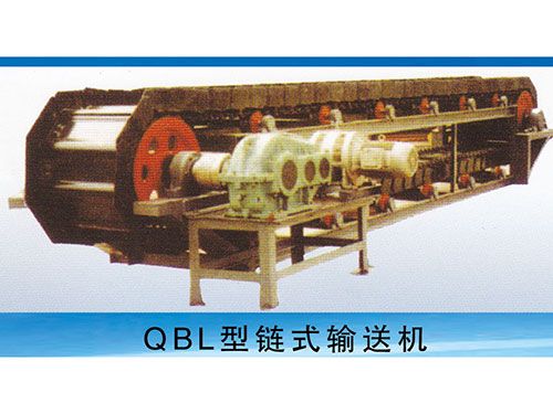 QBL型链式输送机