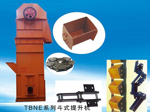 TBNE系列斗式提升机